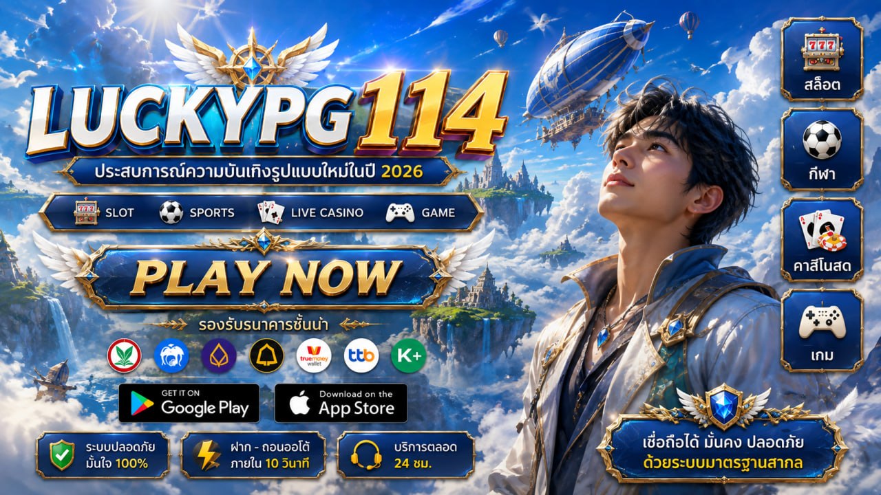 ทดลองเล่นสล็อตเดโม่ฟรีบนมือถือ